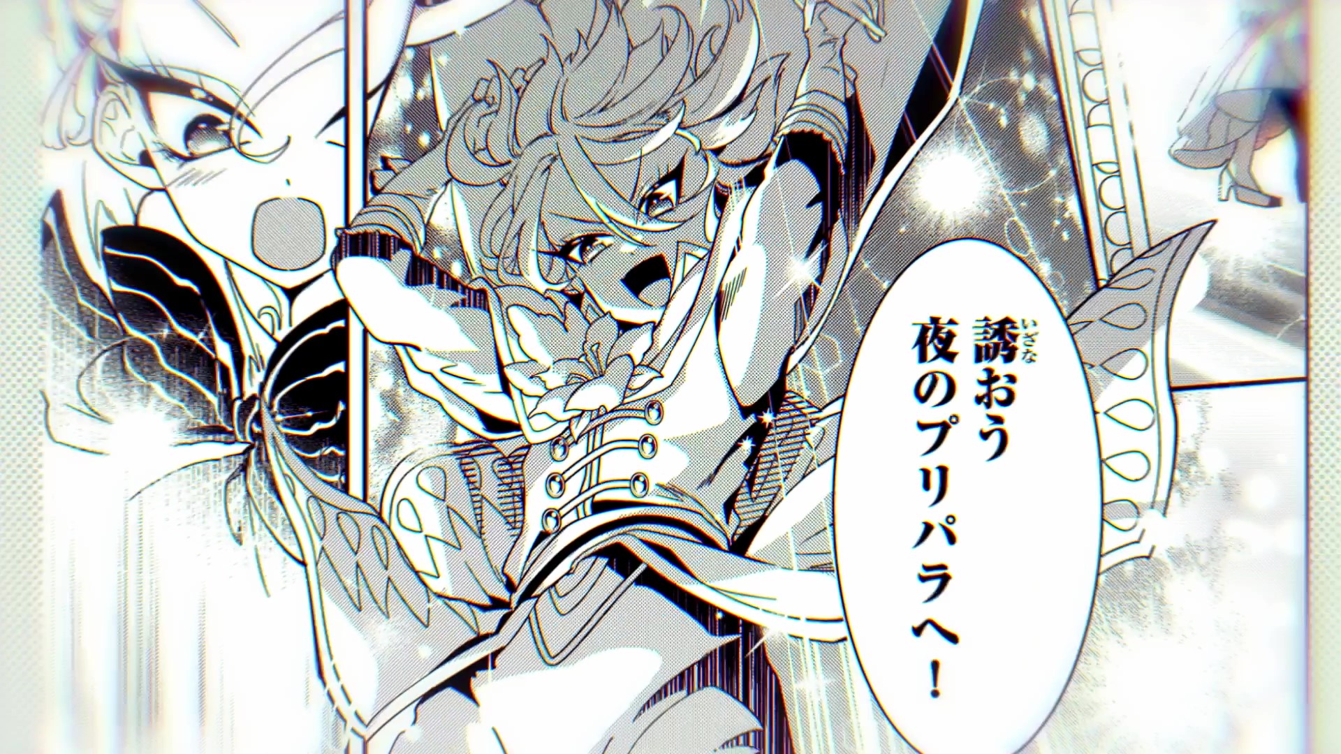 紫京院ひびきの華麗なるお遊戯 1 (PASH!コミックス) | 深山 キリ, 大場
